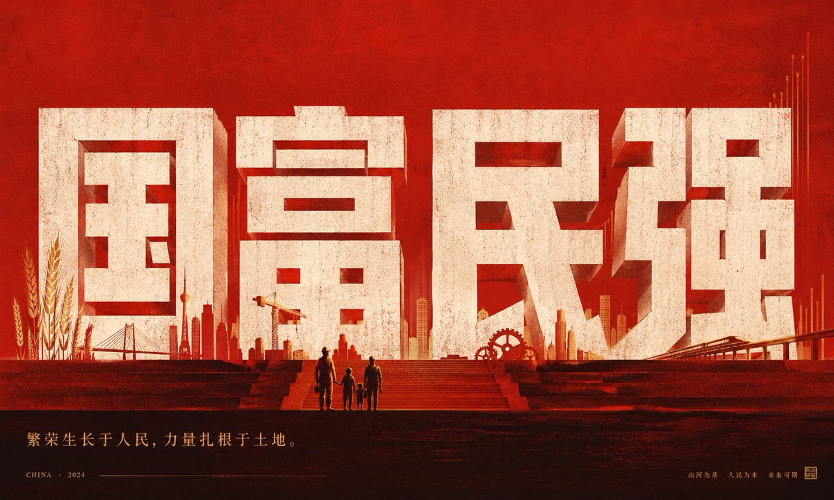 GPT-image2 提示词分享:字体美学 x 单词视觉效果