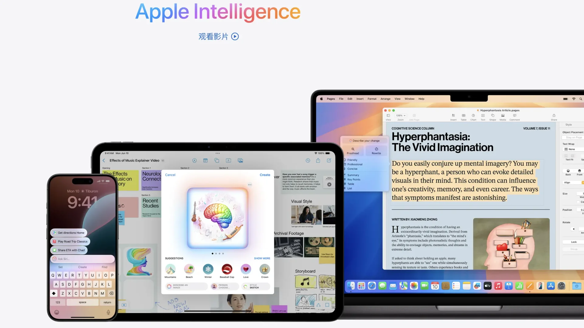 国行版本苹果iOS设备开启Apple Intelligence