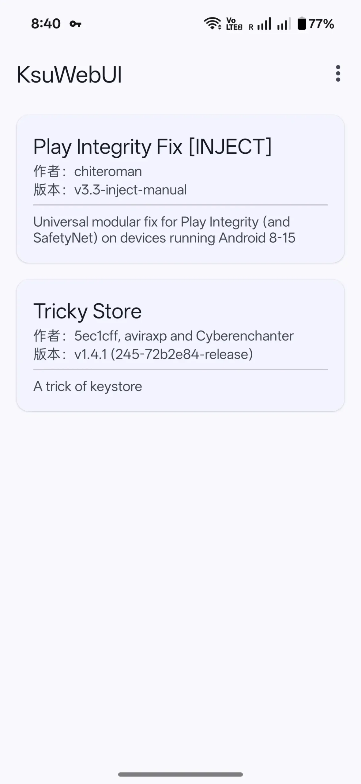 KsuWebUI 配置界面截图